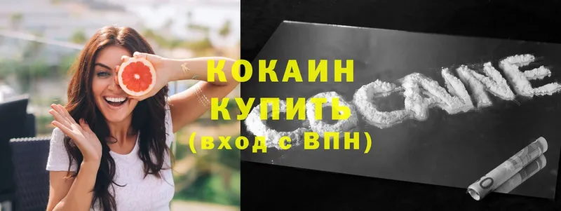 КОКАИН Боливия  OMG ссылки  Багратионовск  мориарти формула  где продают  