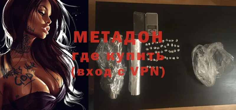 МЕТАДОН мёд  MEGA онион  Багратионовск 